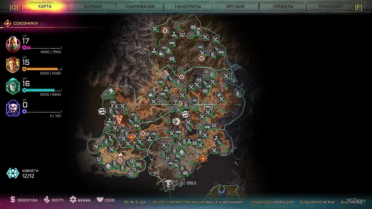 Rage 2 — Збереження (100% Пройдено (М); 100% пройдено недоторкані DLC (Ж) "Ультракошмар")