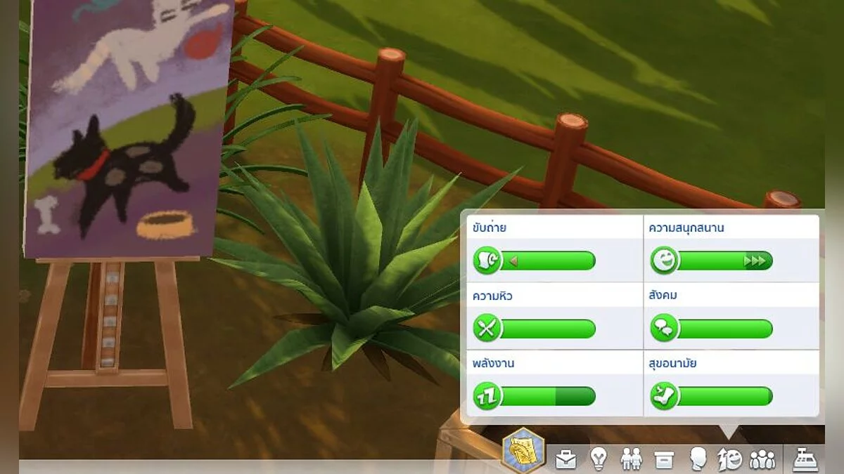 The Sims 4 — Reducción lenta de las necesidades de los Sims (0-75%)