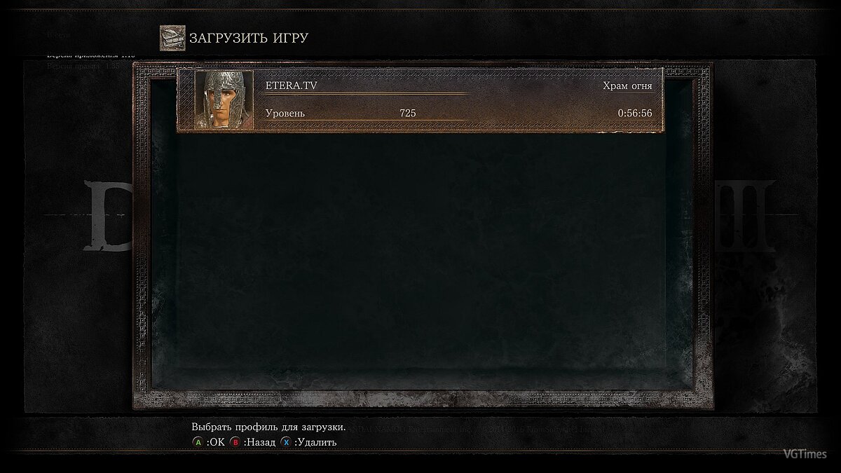 Dark Souls 3 — Saving (level 725, 100% completed)