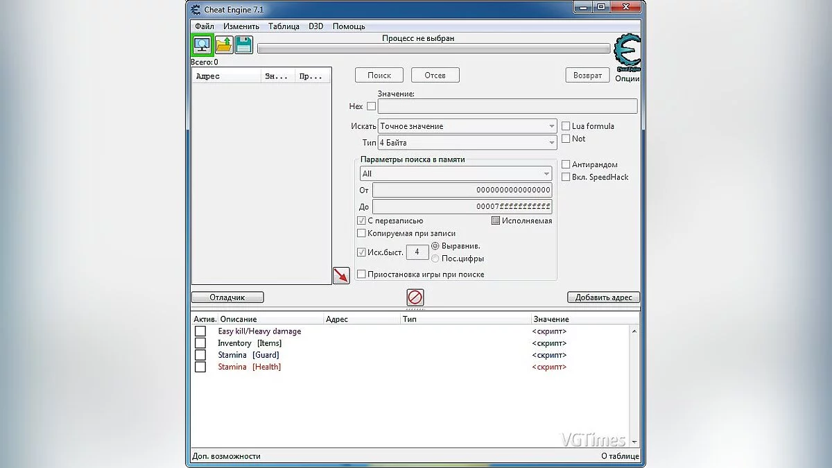 Batman: Vengeance (2001) — Таблиця для Cheat Engine [UPD: 30.04.2020]
