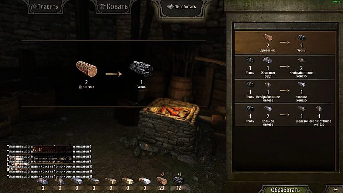 Mount &amp; Blade 2: Bannerlord — Forjar resistencia