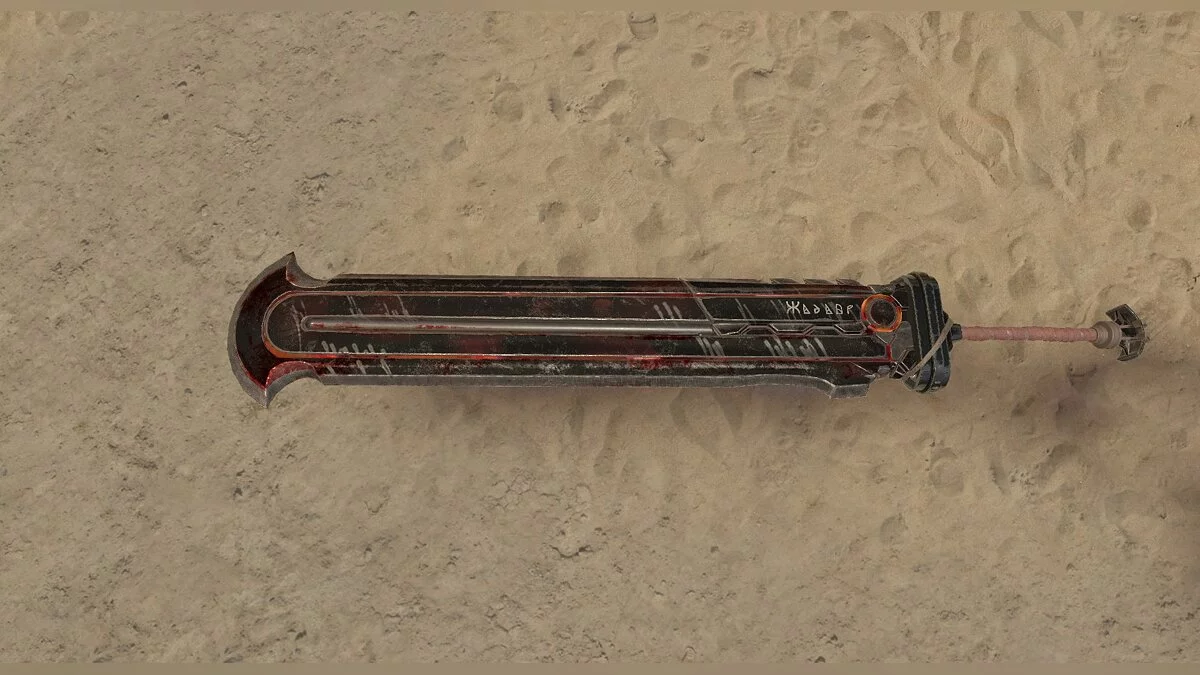 Blade and Sorcery — Тяжелый металлический меч