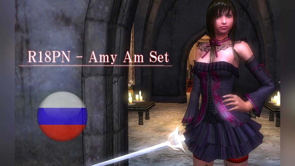 The Elder Scrolls 4: Oblivion — Armor Ami from the game SOUL CALIBUR 4