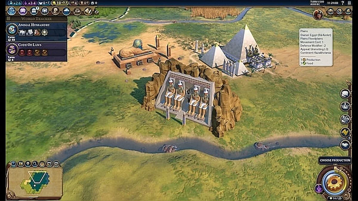 Sid Meier&#039;s Civilization 6 — Абу Сімбел (World Wonder)