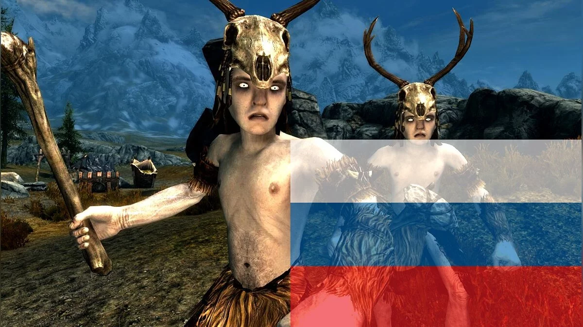 Elder Scrolls 5: Skyrim Special Edition — Translation of the mod “Children of Giants”