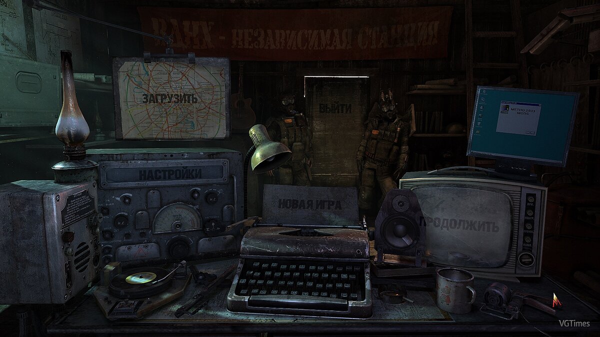 Metro 2033 — Story mod - Explorer