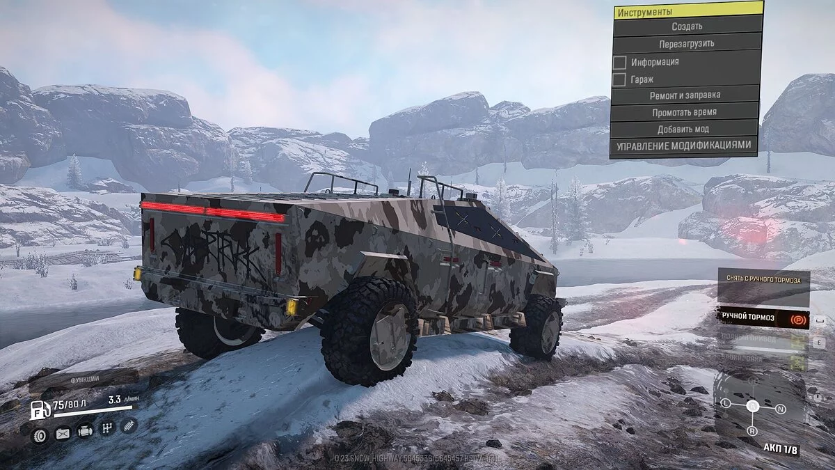 SnowRunner — Тесла Кібертруск