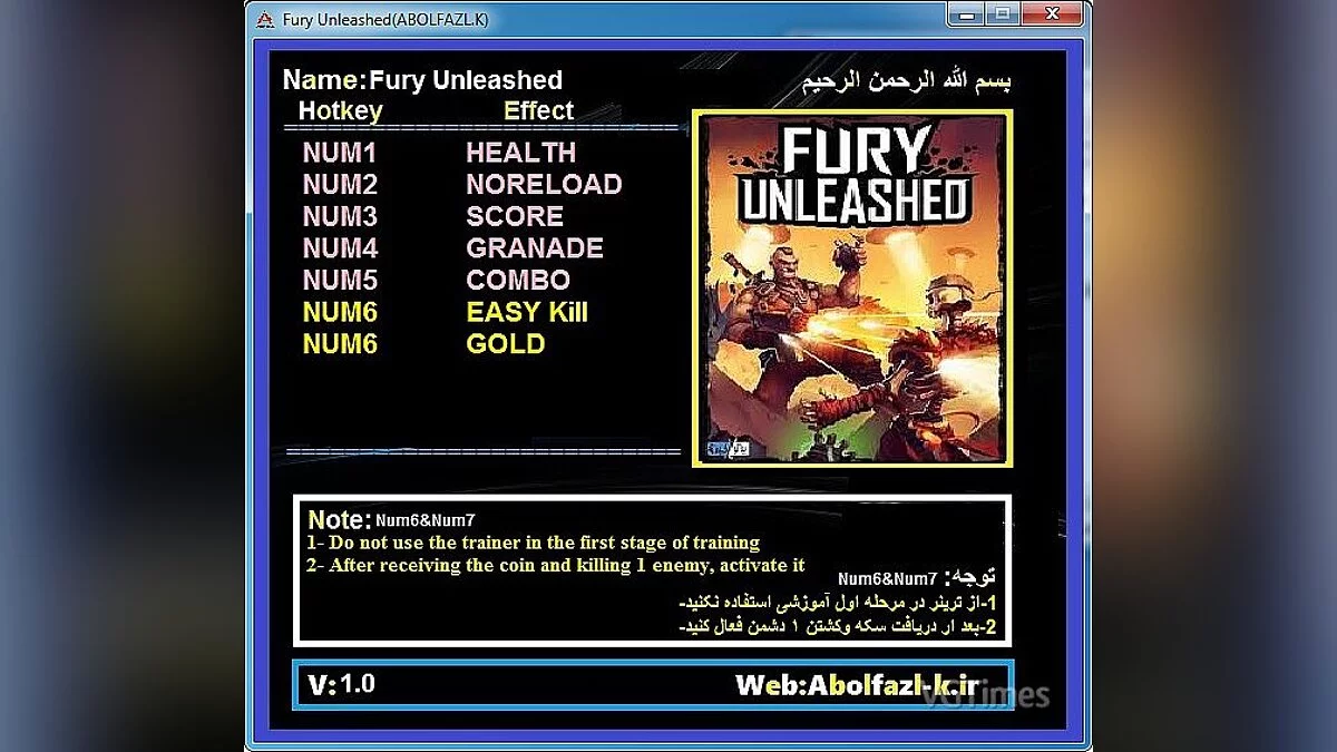 Fury Unleashed — Entraîneur (+7) [1.0]