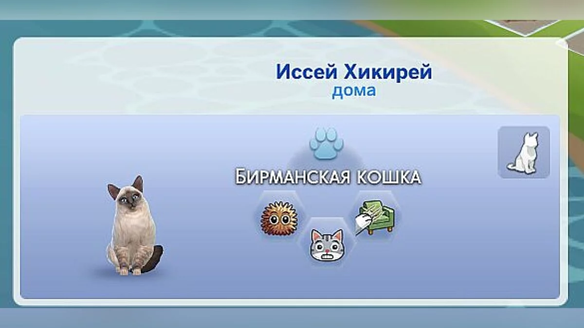 The Sims 4 — Збереження (Дві красиві сім'ї з безліччю мод та доповнень)