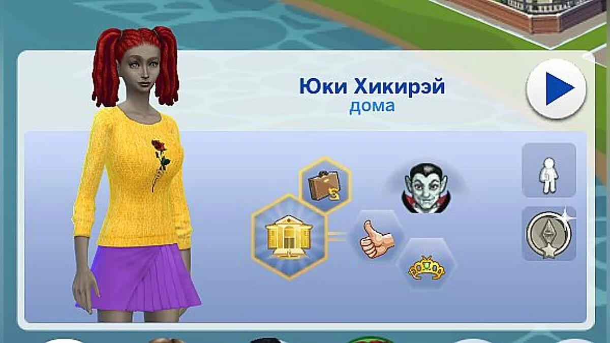 The Sims 4 — Збереження (Дві красиві сім'ї з безліччю мод та доповнень)