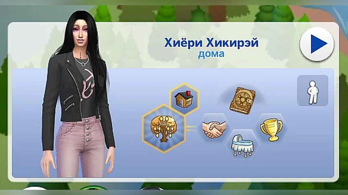 The Sims 4 — Збереження (Дві красиві сім'ї з безліччю мод та доповнень)