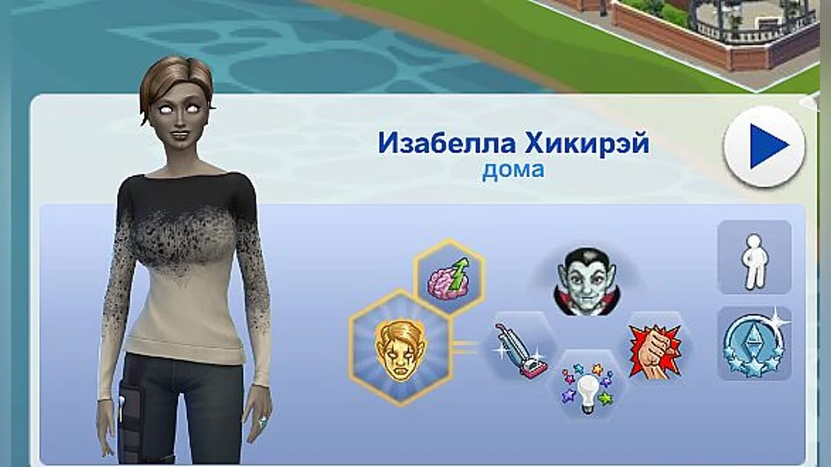 The Sims 4 — Збереження (Дві красиві сім'ї з безліччю мод та доповнень)