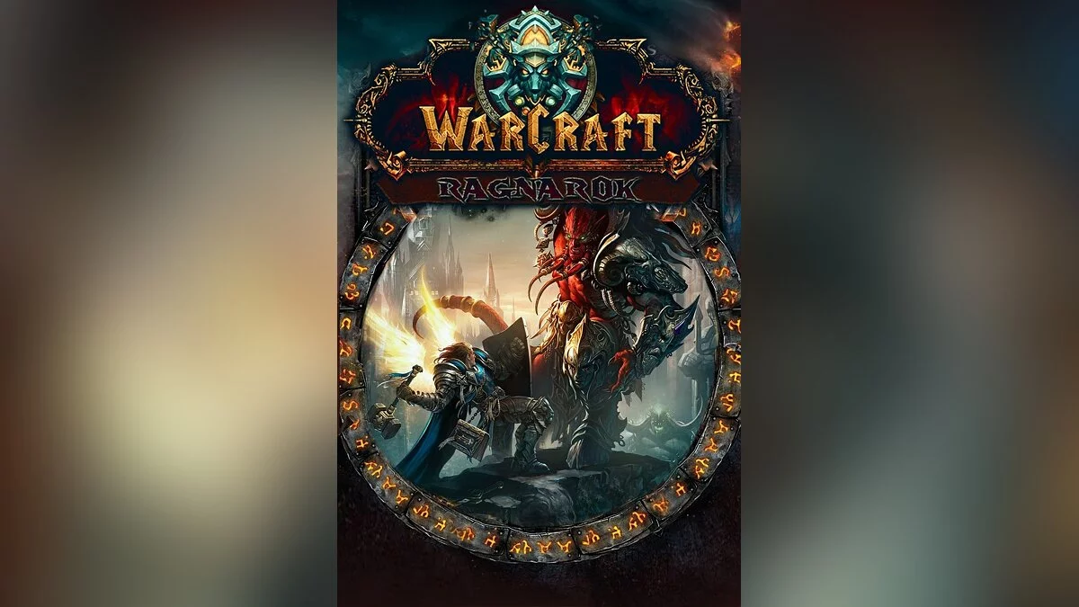 Warcraft 3: The Frozen Throne — Ragnarok