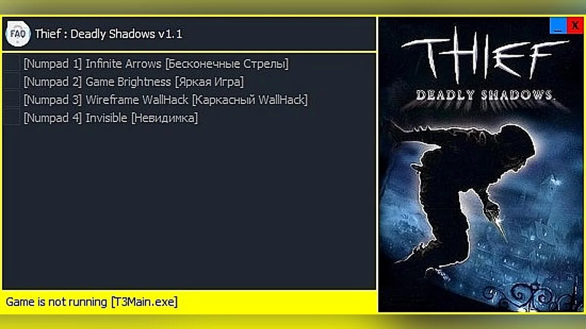 Thief: Deadly Shadows — Trainer (+4) [v1.1]