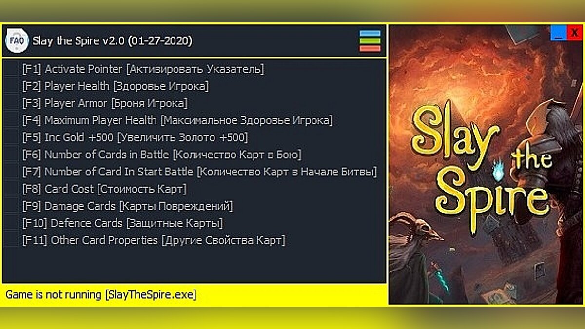 Slay the Spire — Trainer (+11) [v2.0 (01-27-2020)]