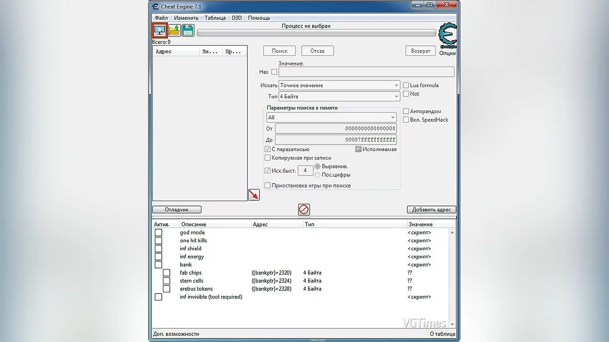 The Persistence — Table for Cheat Engine [UPD:05/22/20]