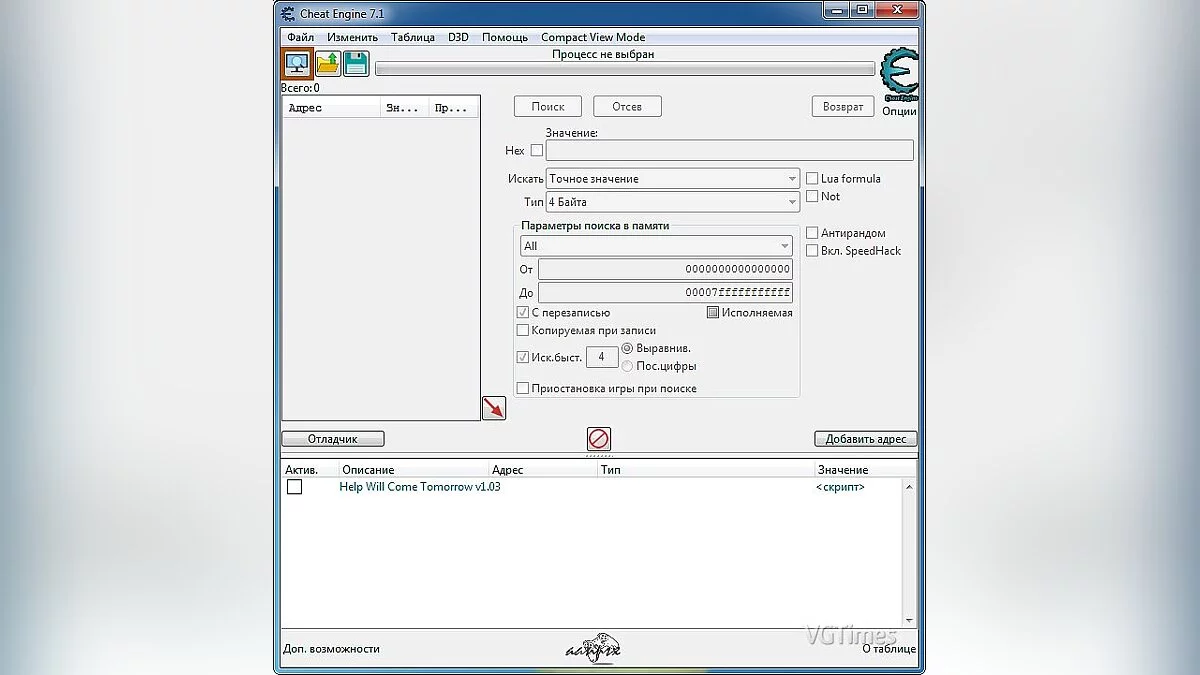 Help Will Come Tomorrow — Таблица для Cheat Engine [1.03]