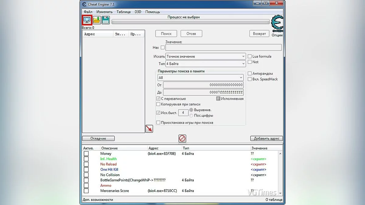 Resident Evil 4 (2005) — Tableau pour Cheat Engine [UPD : 05/22/20]