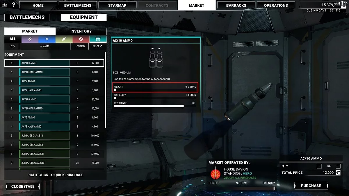 MechWarrior 5: Mercenaries — Зменшена вага боєприпасів
