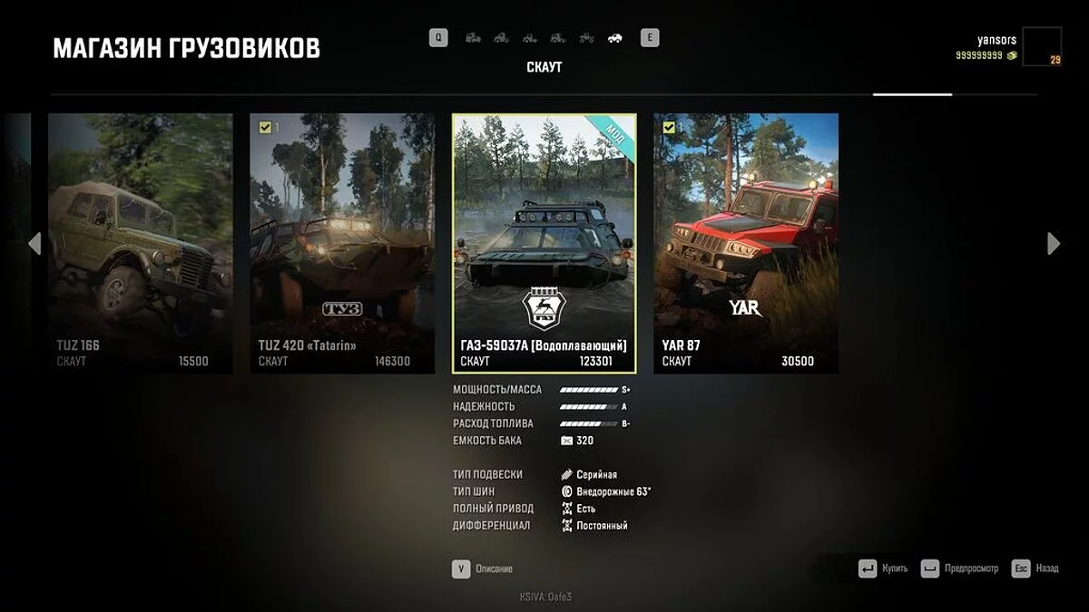 SnowRunner — GAZ-59037A