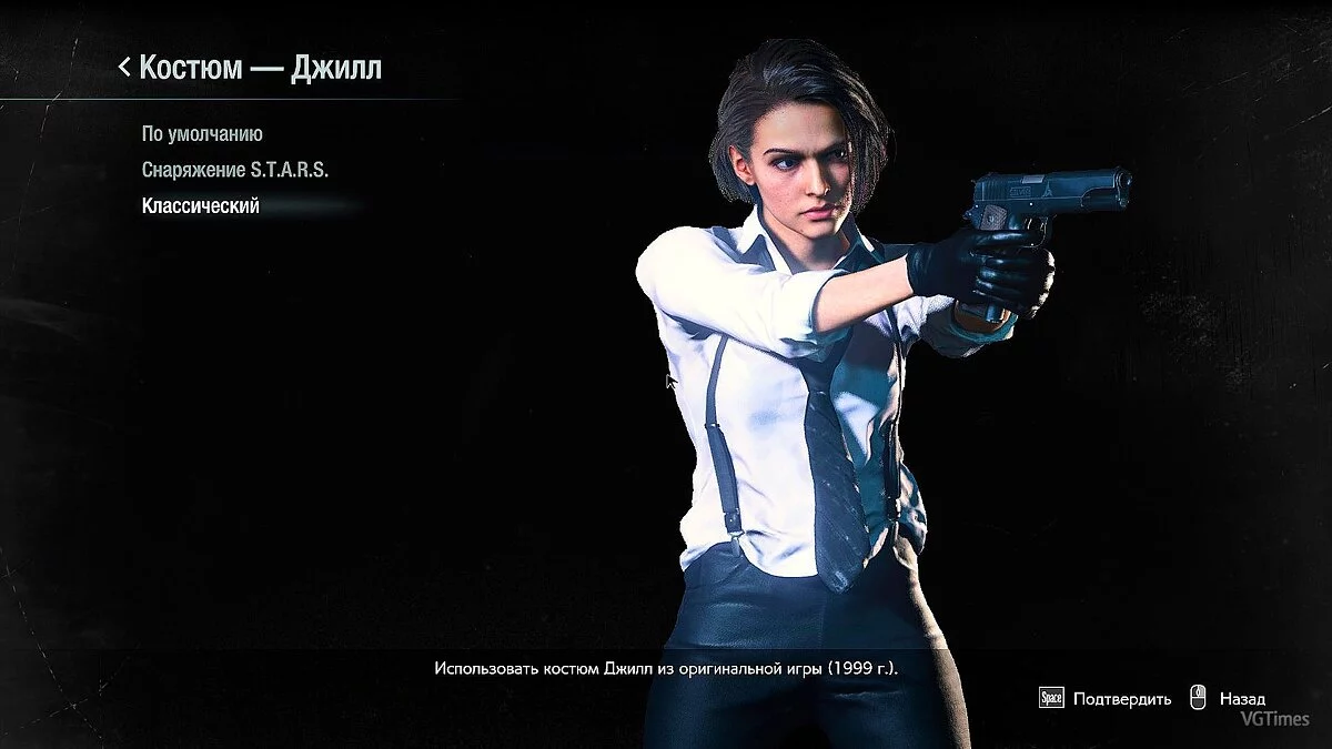 Resident Evil 3 — Нуар