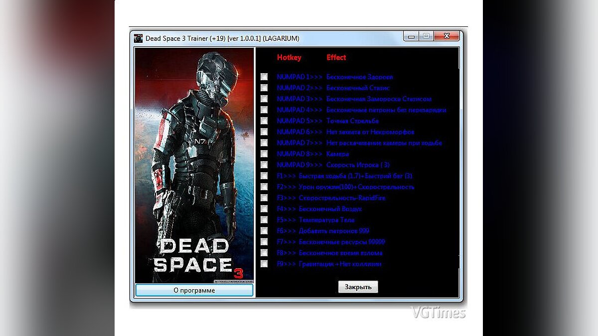 Dead Space 3 — Trainer (+19) [v1.0.0.1: RePack by qoob]