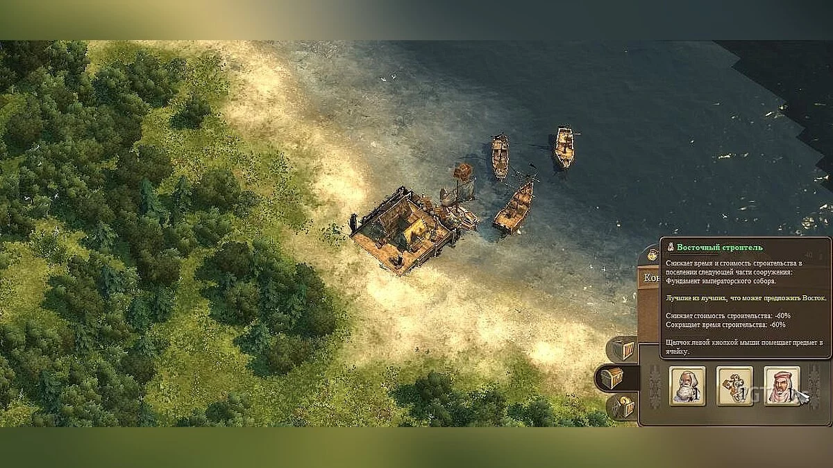 Anno 1404 — Веніце ІмперіалКатхедрал Респар