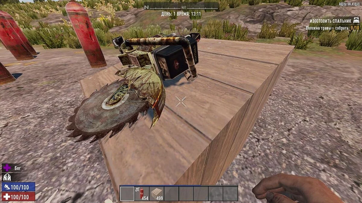 7 Days to Die — A circular saw