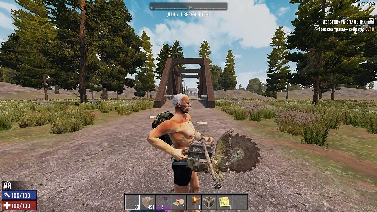 7 Days to Die — Циркулярна пилка
