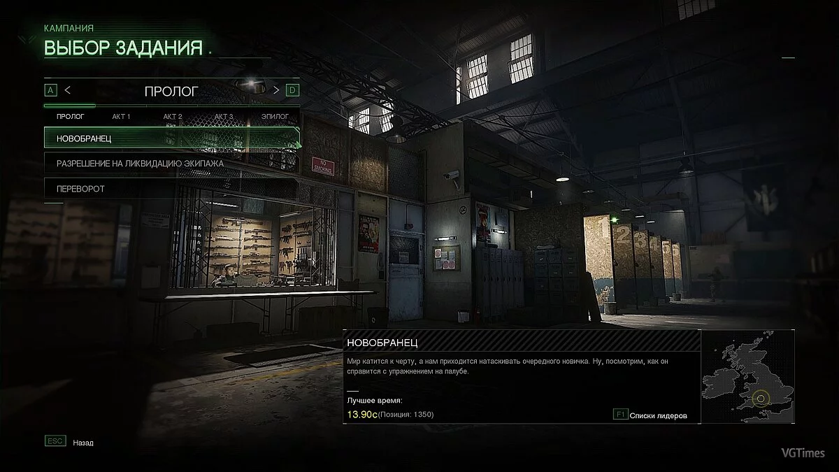 Call of Duty 4: Modern Warfare Remastered — Збереження (100%, все знайдено та пройдено на Ветерані)