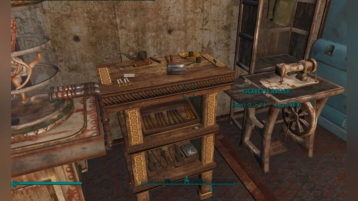 Fallout 4: Game of the Year Edition — Сигара