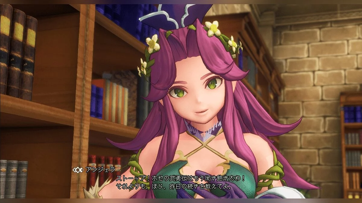 Trials of Mana — Одяг Зенкера для Анжели