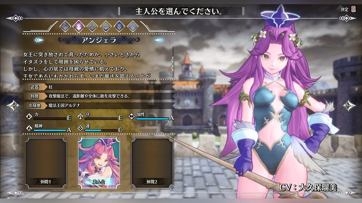 Trials of Mana — Одяг Зенкера для Анжели