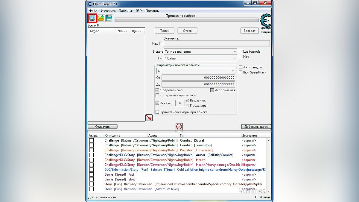 Batman: Arkham City — Table for Cheat Engine [UPD: 06/02/20/1.1]