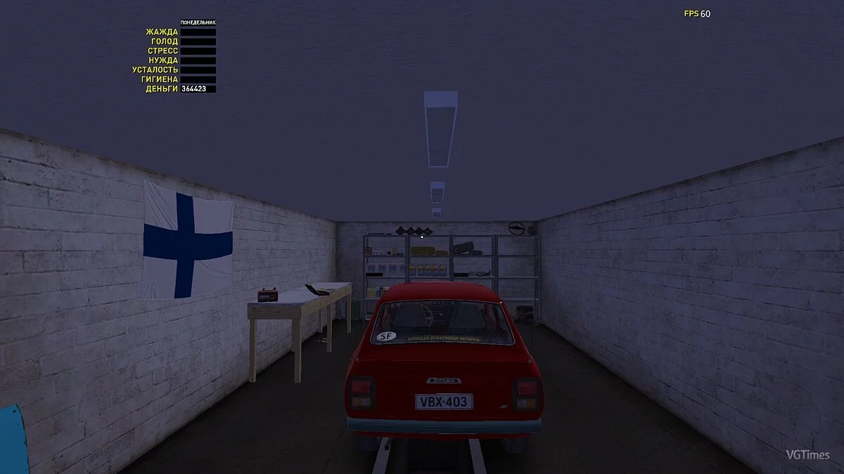 My Summer Car — Сохранение (Cобранная сток машина)