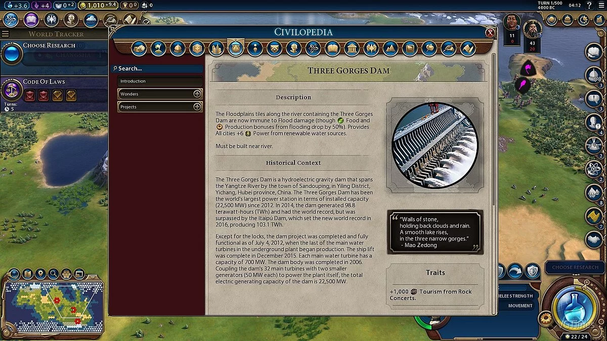 Sid Meier's Civilization 6 — Чудо світла ГЕС Три Ущелини
