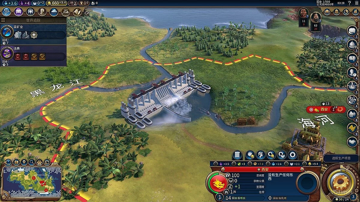 Sid Meier's Civilization 6 — Чудо світла ГЕС Три Ущелини