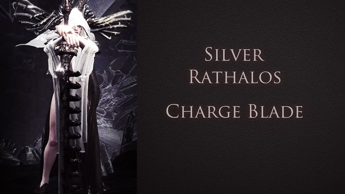 Monster Hunter World: Iceborne — Клинок пекельного полум'я