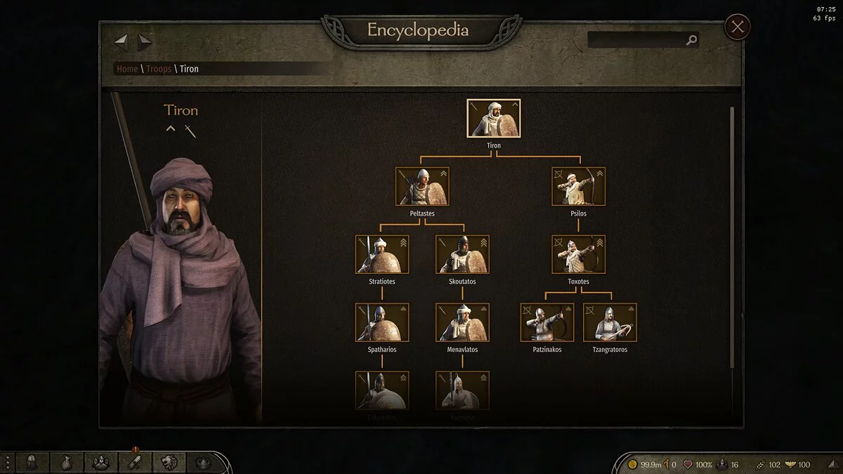 Mount &amp; Blade 2: Bannerlord — Тагмата - Середньовізантійська епоха