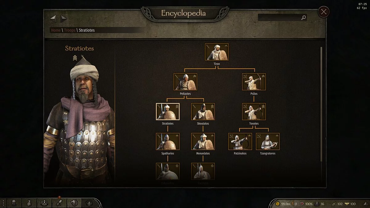 Mount &amp; Blade 2: Bannerlord — Тагмата - Середньовізантійська епоха