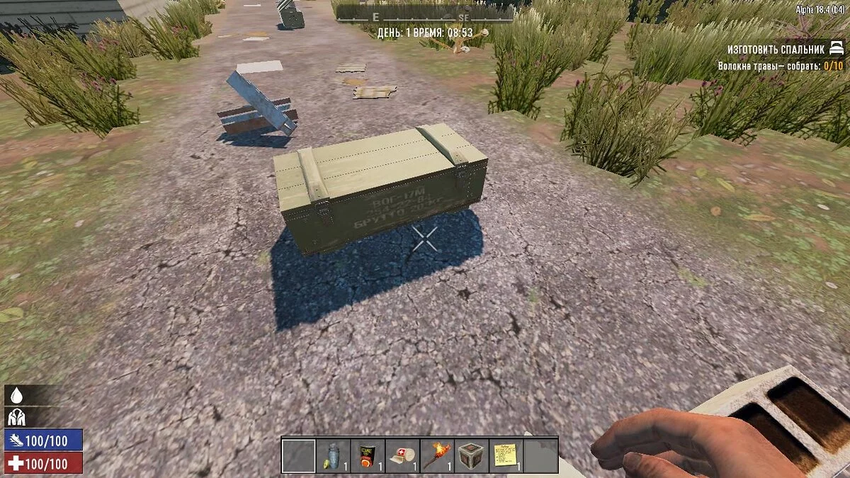 7 Days to Die — Military Crates