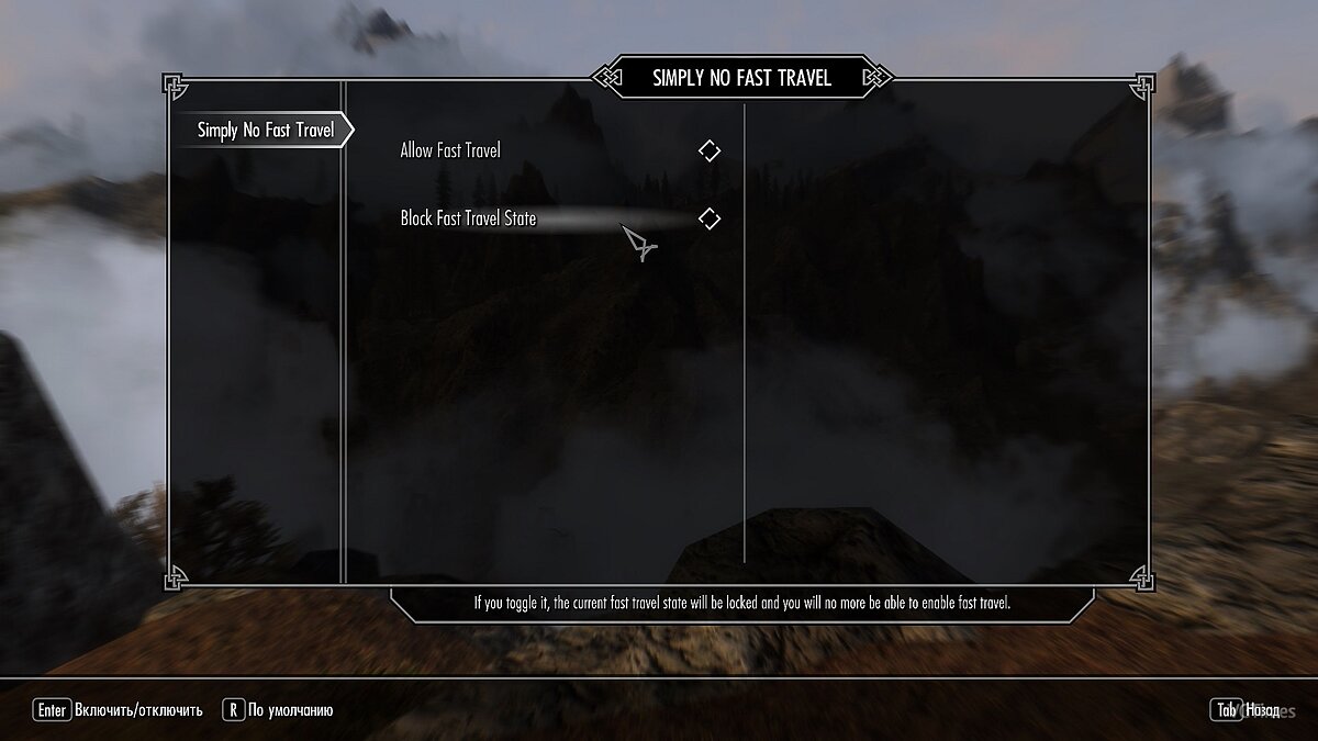 Elder Scrolls 5: Skyrim Special Edition — Disabling fast travel