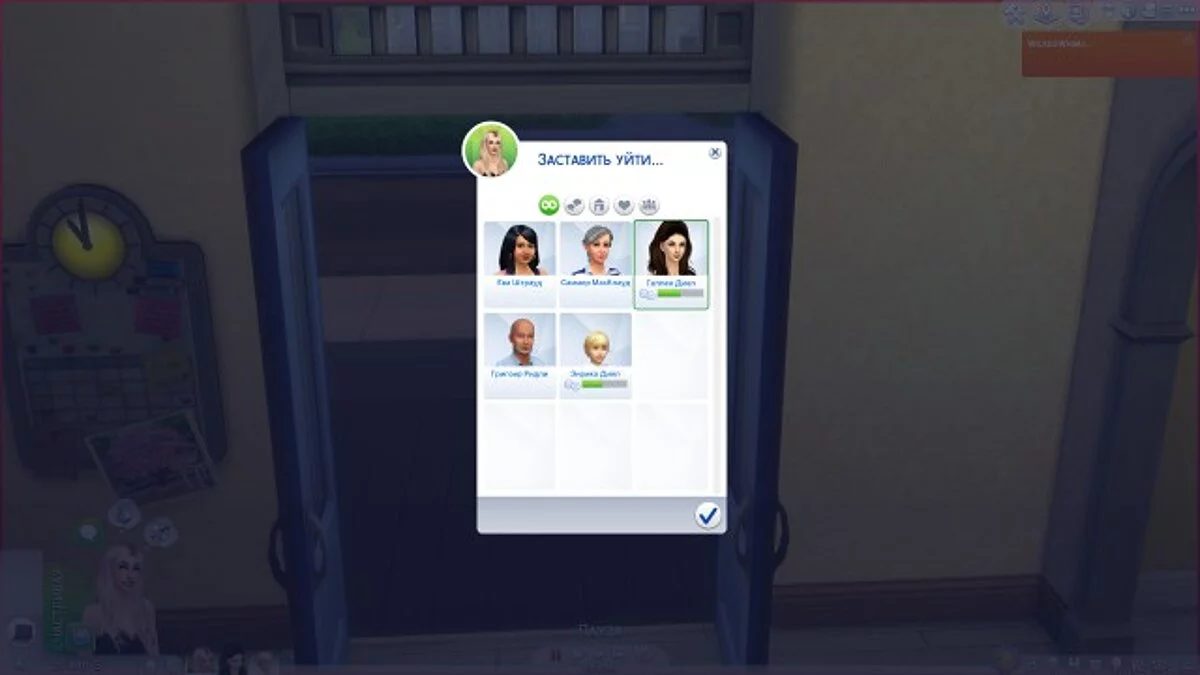 The Sims 4 — Hacerte ir (06/06/2020)