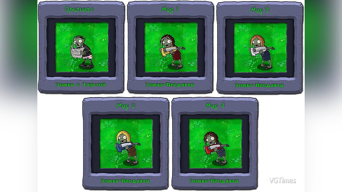 Plants vs. Zombies — Zombie Salesman