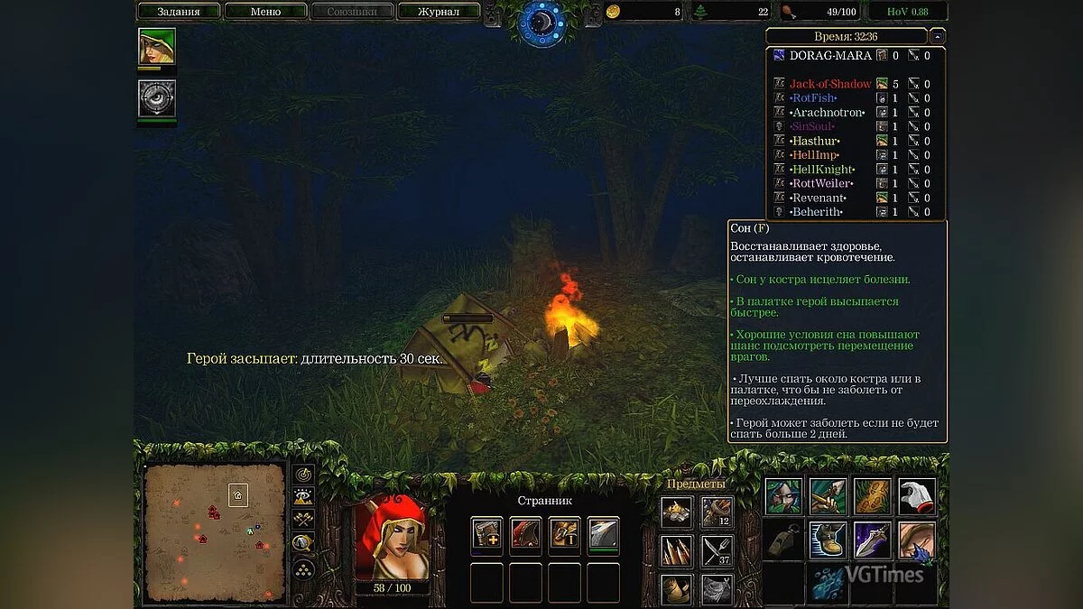 Warcraft 3: Reign of Chaos — Хунтер ор Віктим 0.92 Рус