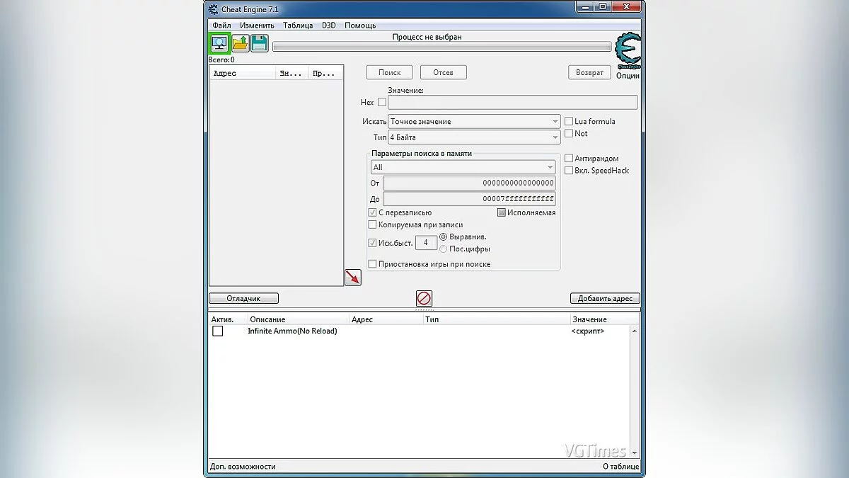 Tabla para Cheat Engine [UPD: 10/06/2020]