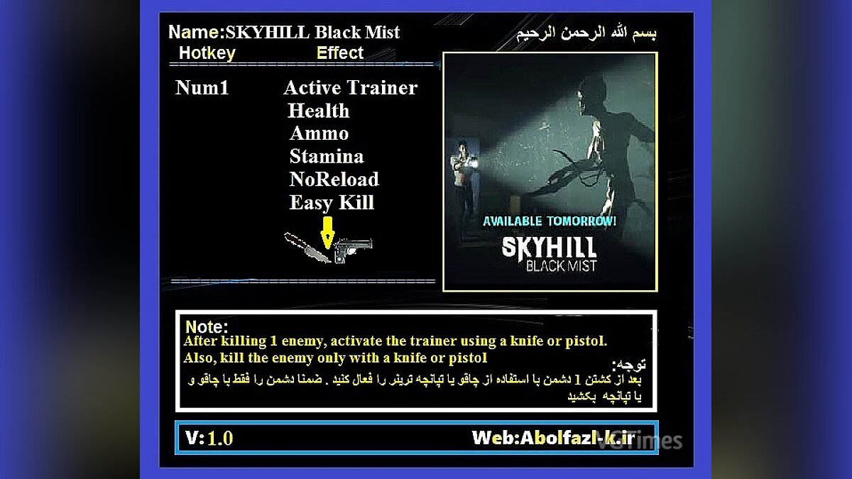 Skyhill: Black Mist — Trainer (+5) [1.0]