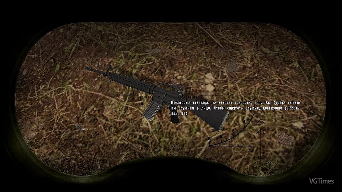 S.T.A.L.K.E.R.: Shadow of Chernobyl — Usamod