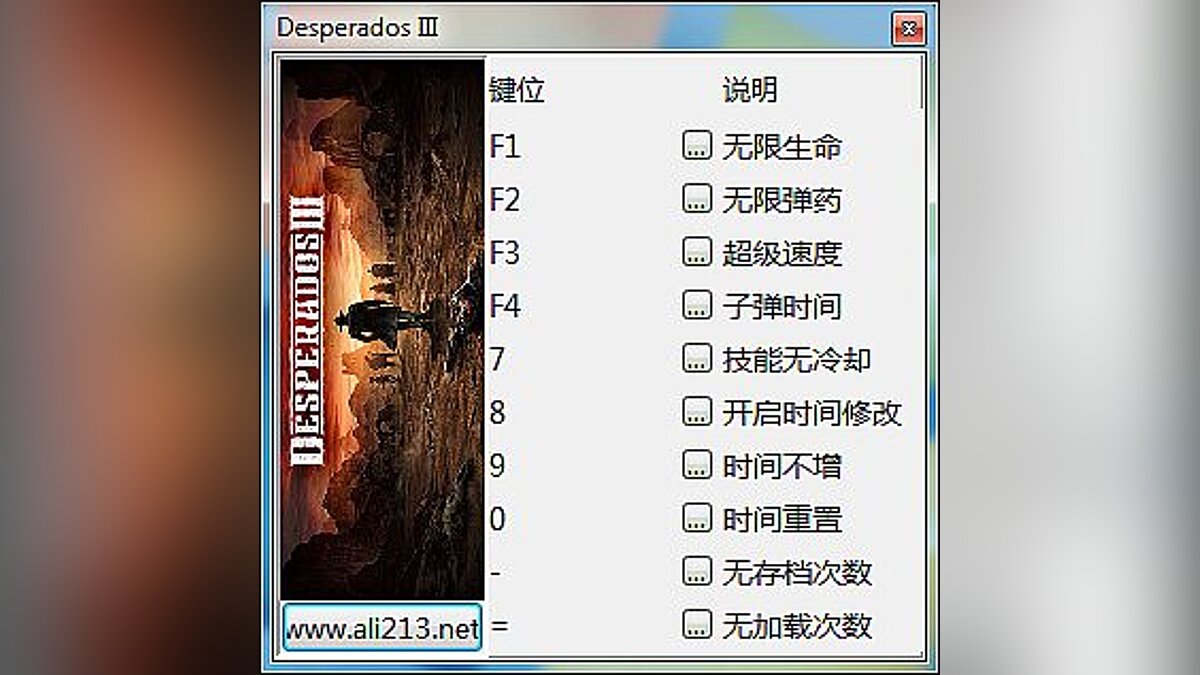 Desperados 3 — Trainer (+9) [1.1.18]