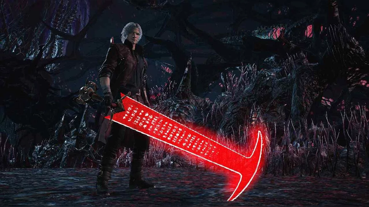 Devil May Cry 5 — Weapons from the game "DOOM"